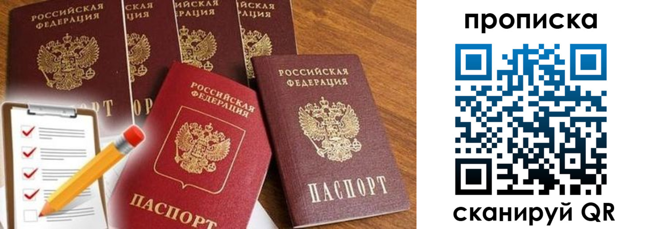 регистрация для школы в Рязани
